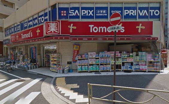 ドラックストア　トモズ白金高輪店（ドラッグストア）まで210m