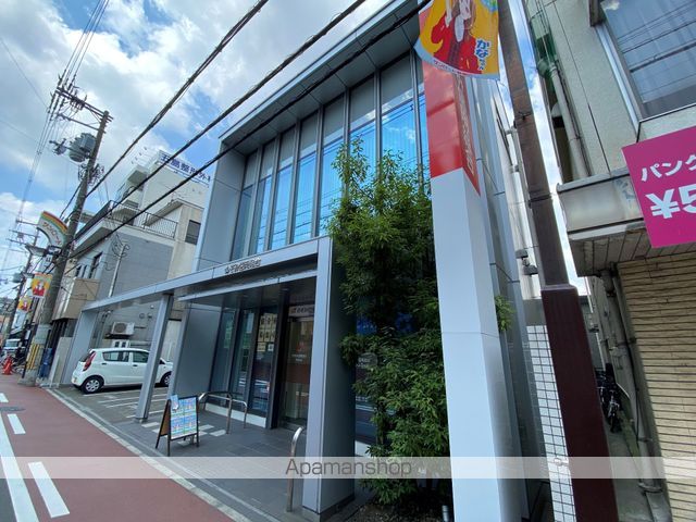 銀行　のぞみ信用組合（銀行）まで481m
