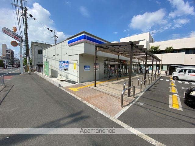 コンビニ　ローソン（コンビニ）まで503m