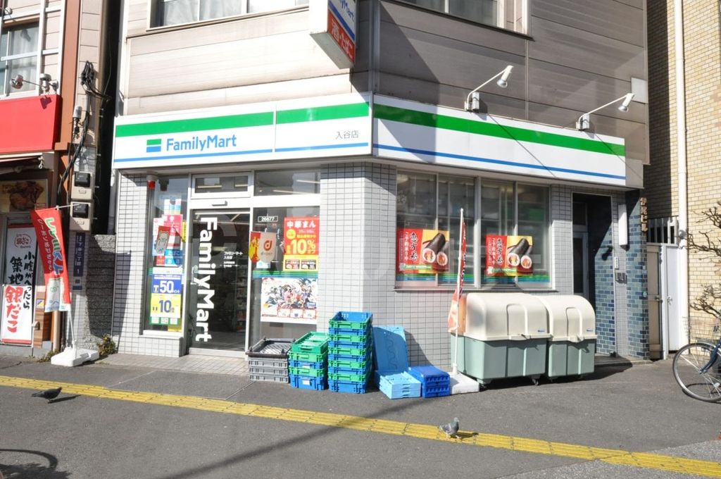 コンビニ　ファミリーマート入谷店（コンビニ）まで300m