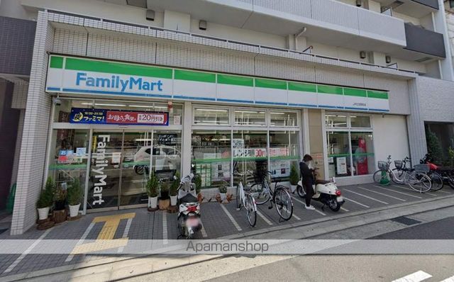 コンビニ　ファミリーマート（コンビニ）まで272m