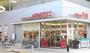 スーパー　成城石井等々力店（スーパー）まで582m