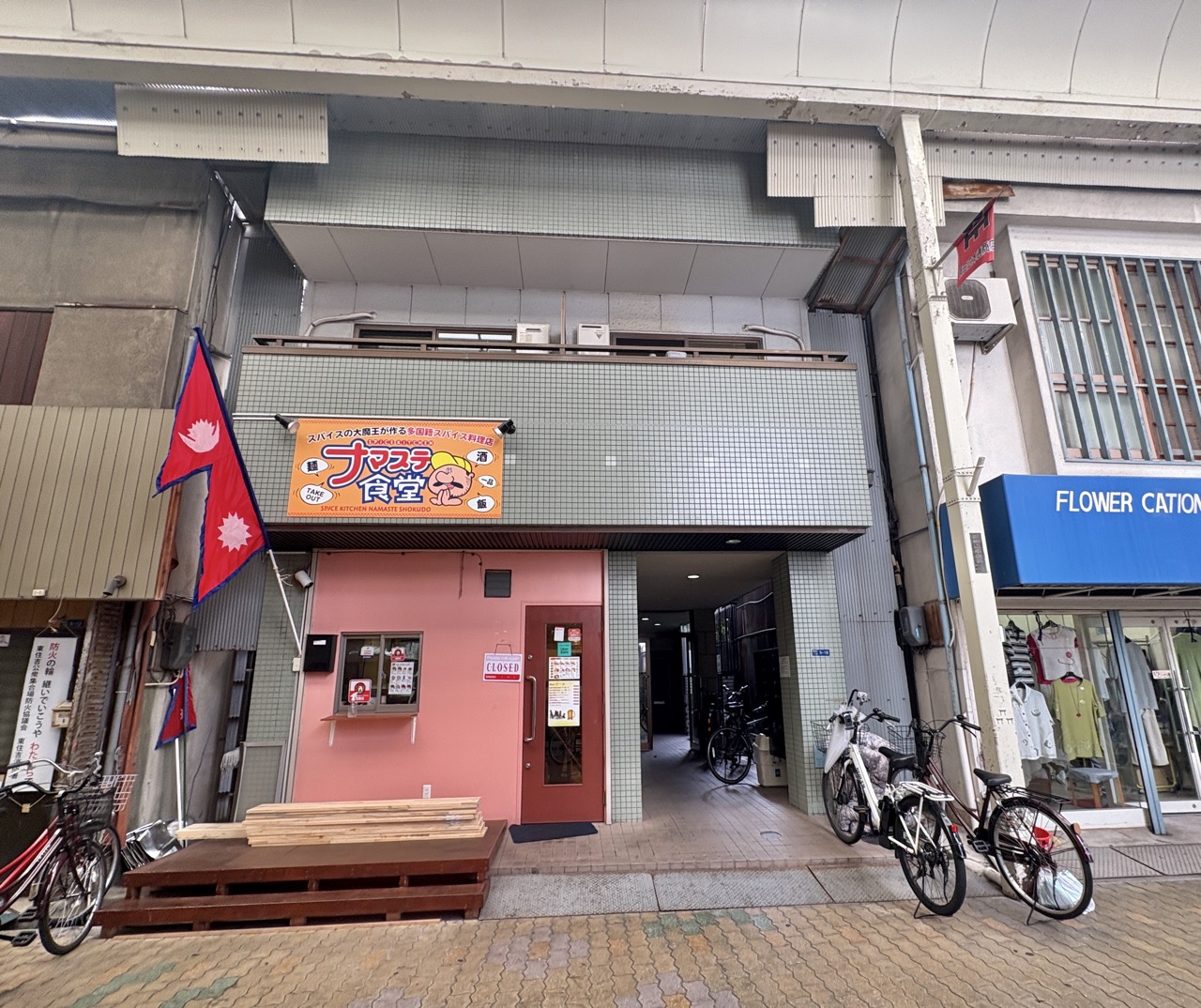 リイド21の外観写真