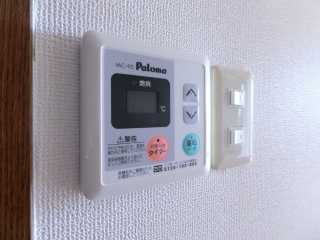 その他設備　図面と現状に相違がある場合には現状を優先
