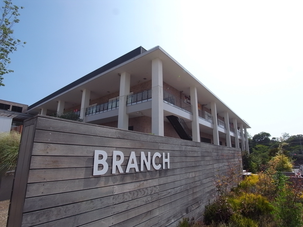 ショッピングセンター　BRANCH(ブランチ)神戸学園都市（ショッピングセンター）まで632m
