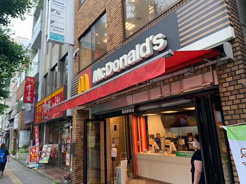 その他　すき家 蔵前駅前店　マクドナルド（その他）まで298m