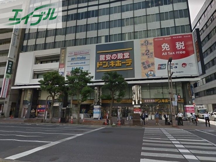 ショッピングセンター　ドン・キホーテ 岡山駅前店（ショッピングセンター）まで419m