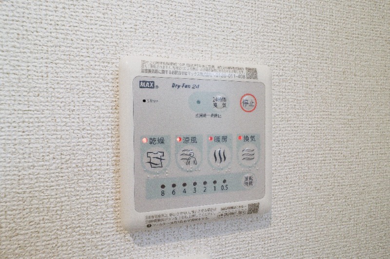 その他設備　図面と現状に相違がある場合には現状を優先