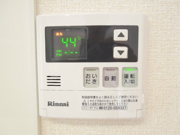 その他設備　給湯リモコン