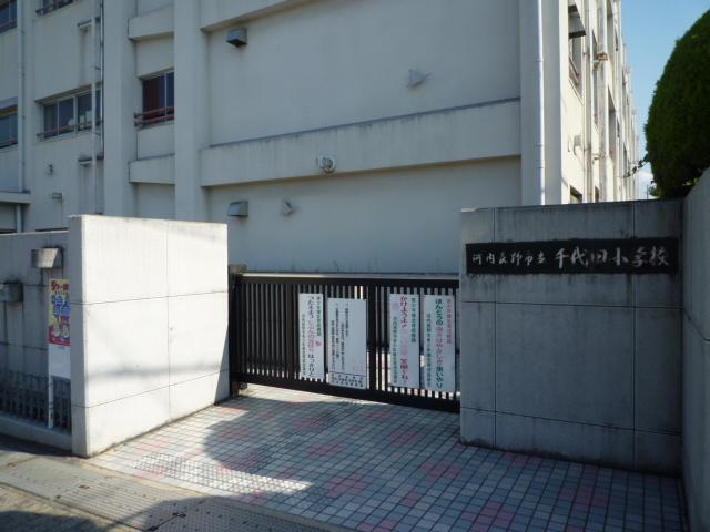小学校　河内長野市立千代田小学校（小学校）まで439m