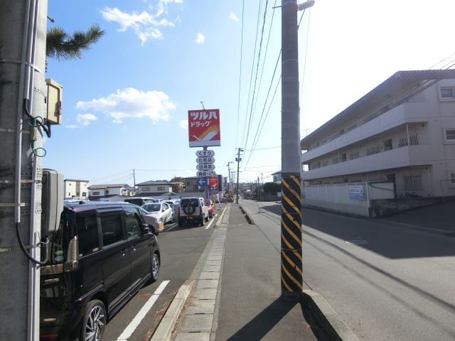 ドラックストア　ツルハドラック（ドラッグストア）まで330m