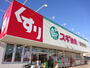 ドラックストア　スギ薬局上尾春日店（ドラッグストア）まで371m
