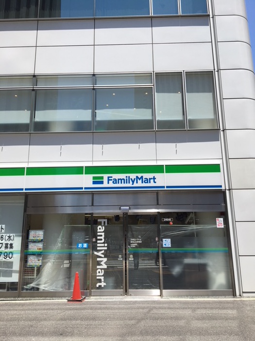 コンビニ　ファミリーマート 溜池山王駅南店（コンビニ）まで81m