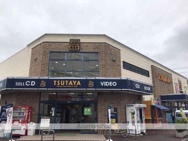 その他　TSUTAYA（その他）まで18m