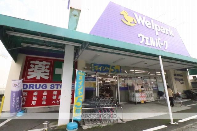 その他　ウェルパーク 福生本町店（その他）まで78m