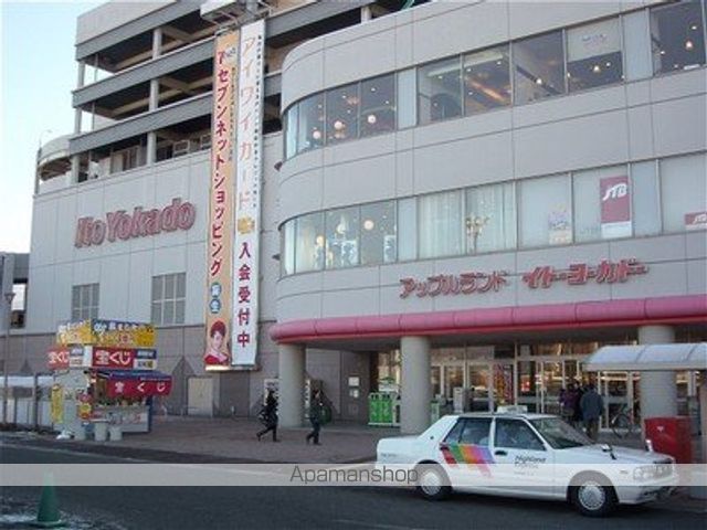 ショッピングセンター　イトーヨーカドー（ショッピングセンター）まで490m