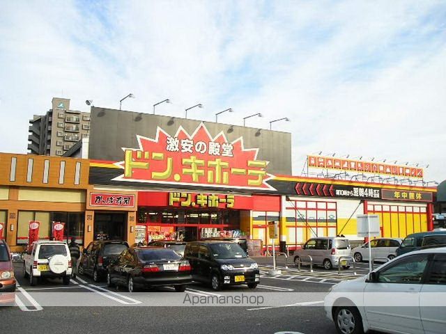 ホームセンター　ドンキホーテ南松本店（ホームセンター）まで613m