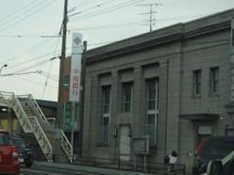 銀行　中国銀行清輝橋支店（銀行）まで650m