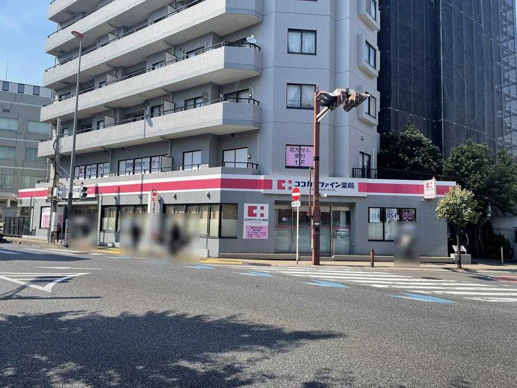 ドラックストア　ココカラファイン薬局 北浦和店（ドラッグストア）まで640m