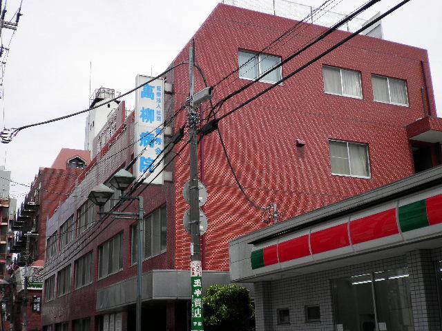 病院　医療法人福秀会高柳病院（病院）まで197m
