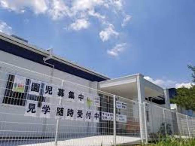 幼稚園・保育園　ちはら台中央保育園（幼稚園・保育園）まで887m