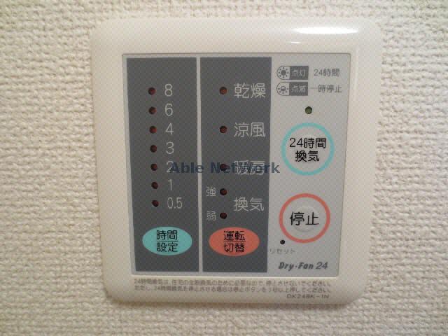 バス・シャワールーム　設備（浴室乾燥等）