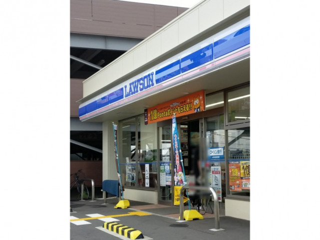 コンビニ　ローソン和歌山有本西新田店（コンビニ）まで3023m