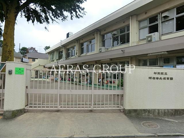 幼稚園・保育園　阿佐谷北保育園（幼稚園・保育園）まで61m
