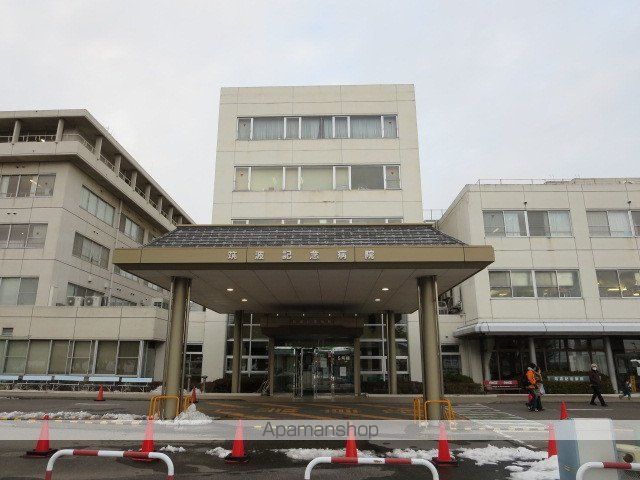 病院　筑波記念病院（病院）まで1000m