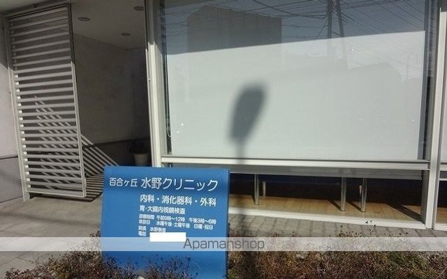 病院　水野クリニック（病院）まで260m