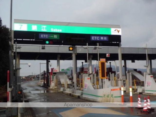その他　鯖江ＩＣ（その他）まで550m