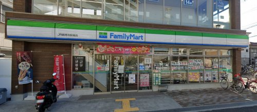 コンビニ　ファミリーマート JR総持寺駅南店（コンビニ）まで179m