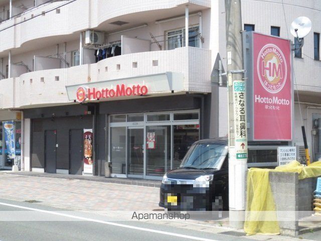 その他　ほっともっと布橋店（その他）まで602m