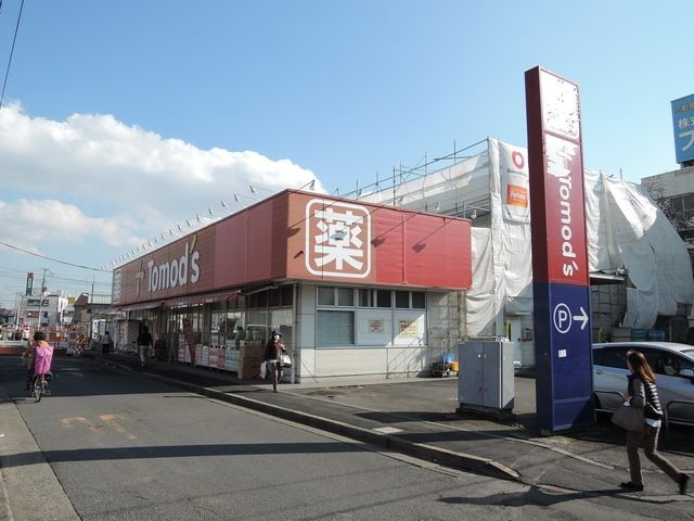 ドラックストア　東小金井駅周辺（ドラッグストア）まで315m