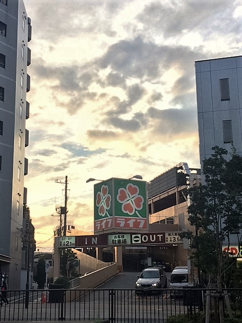 スーパー　ライフ・東中野店（スーパー）まで428m