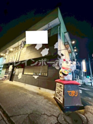 飲食店　てまり　お好み焼き店（飲食店）まで1068m