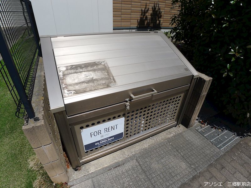 その他共有部分　敷地内ゴミ置き場