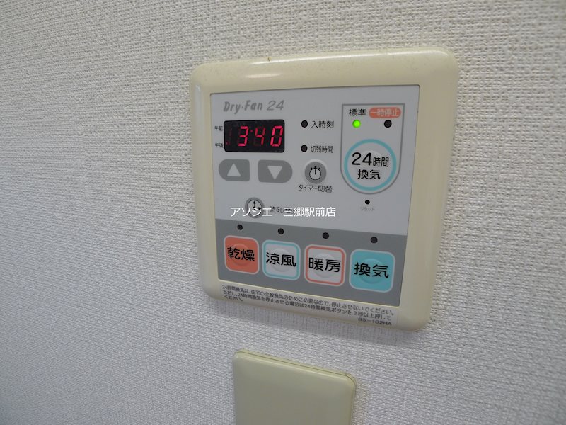 その他設備　別室の同タイプの写真です。