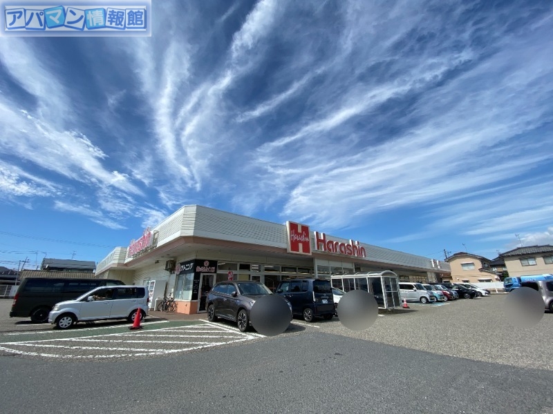 スーパー　原信内野店（スーパー）まで1245m