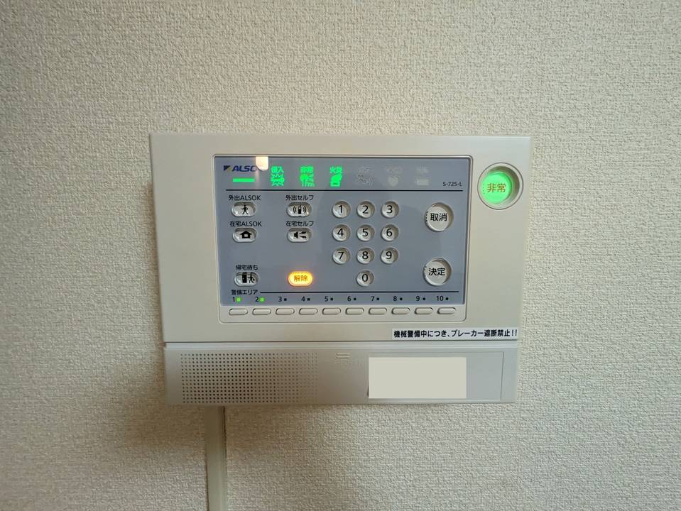 セキュリティ　ホームセキュリティー