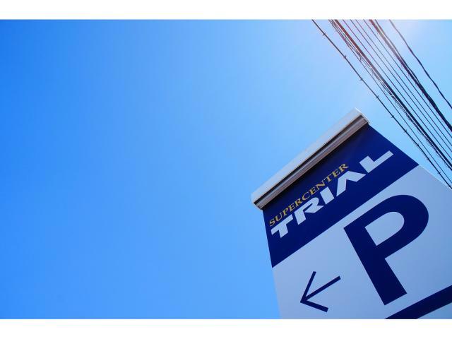 その他　スーパーセンタートライアル鳥取千代水店（その他）まで1864m