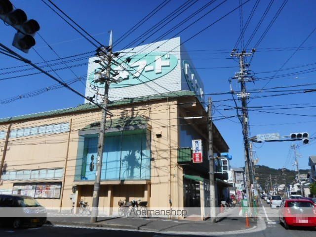 スーパー　中央フード山手店（スーパー）まで400m
