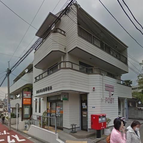 郵便局　★★郵便局（郵便局）まで461m