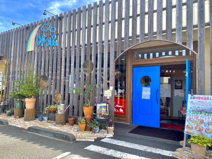 飲食店　みちぱんこどもの国店（飲食店）まで850m