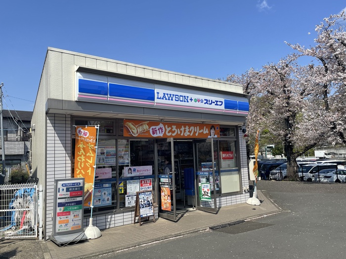 コンビニ　ローソンこどもの国駅前店（コンビニ）まで400m