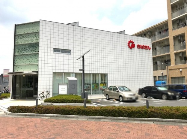 銀行　千葉銀行 三郷中央支店（銀行）まで1099m