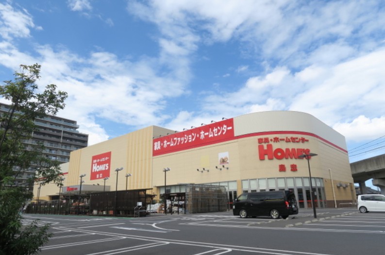 ホームセンター　島忠ホームズ三郷中央店（ホームセンター）まで1080m