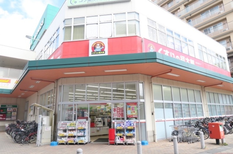 ドラックストア　くすりの福太郎三郷中央店（ドラッグストア）まで1265m