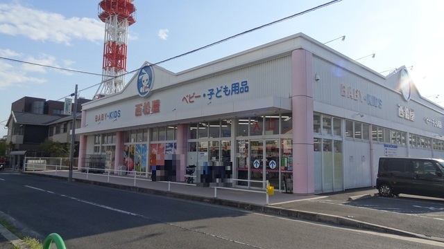 その他　西松屋　茨木平田店（その他）まで600m