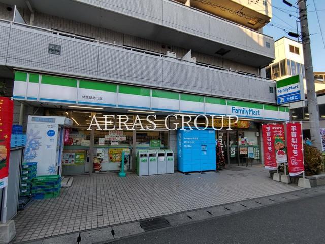 コンビニ　ファミリーマート柿生駅北口店（コンビニ）まで649m